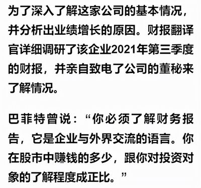 A股僅一家,擁有亞洲最大鋰礦資源,Q3利潤(rùn)漲4倍,股價(jià)卻遭攔腰斬?cái)?></a></div>
<div   id=