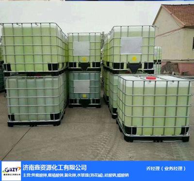 濟(jì)南鑫資源化工廠家 次氯酸鈉價格 棗莊次氯酸鈉