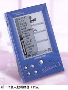 香港電子展揭示科技型消費電子產品行情看漲趨勢