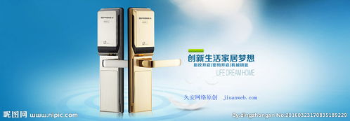 通訊產(chǎn)品焦點(diǎn)圖 連接未來(lái)的視覺(jué)藝術(shù)與營(yíng)銷(xiāo)利器